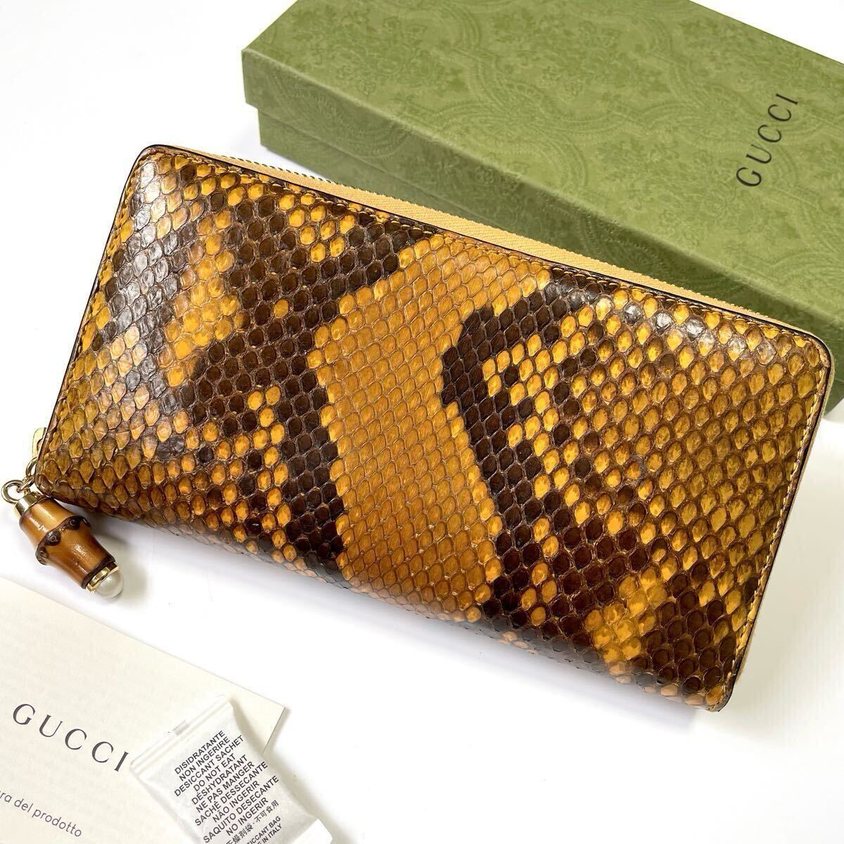 GUCCI ニムフェア　パイソン　ラウンドファスナー ☆美品 GUCCI グッチ パイソン ニムフェア バンブー ラウンド