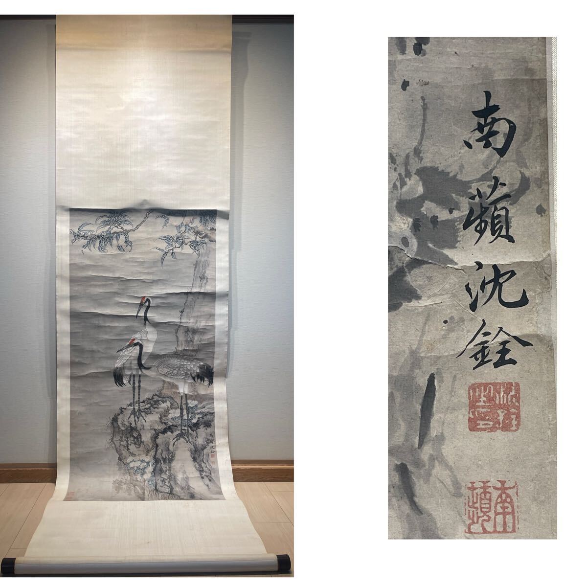 模写 沈南蘋 沈銓 双鶴図 紙本 掛軸 中国美術 清朝 唐物 骨董 時代物 /【Buyee】 Buyee - Japanese Proxy ...