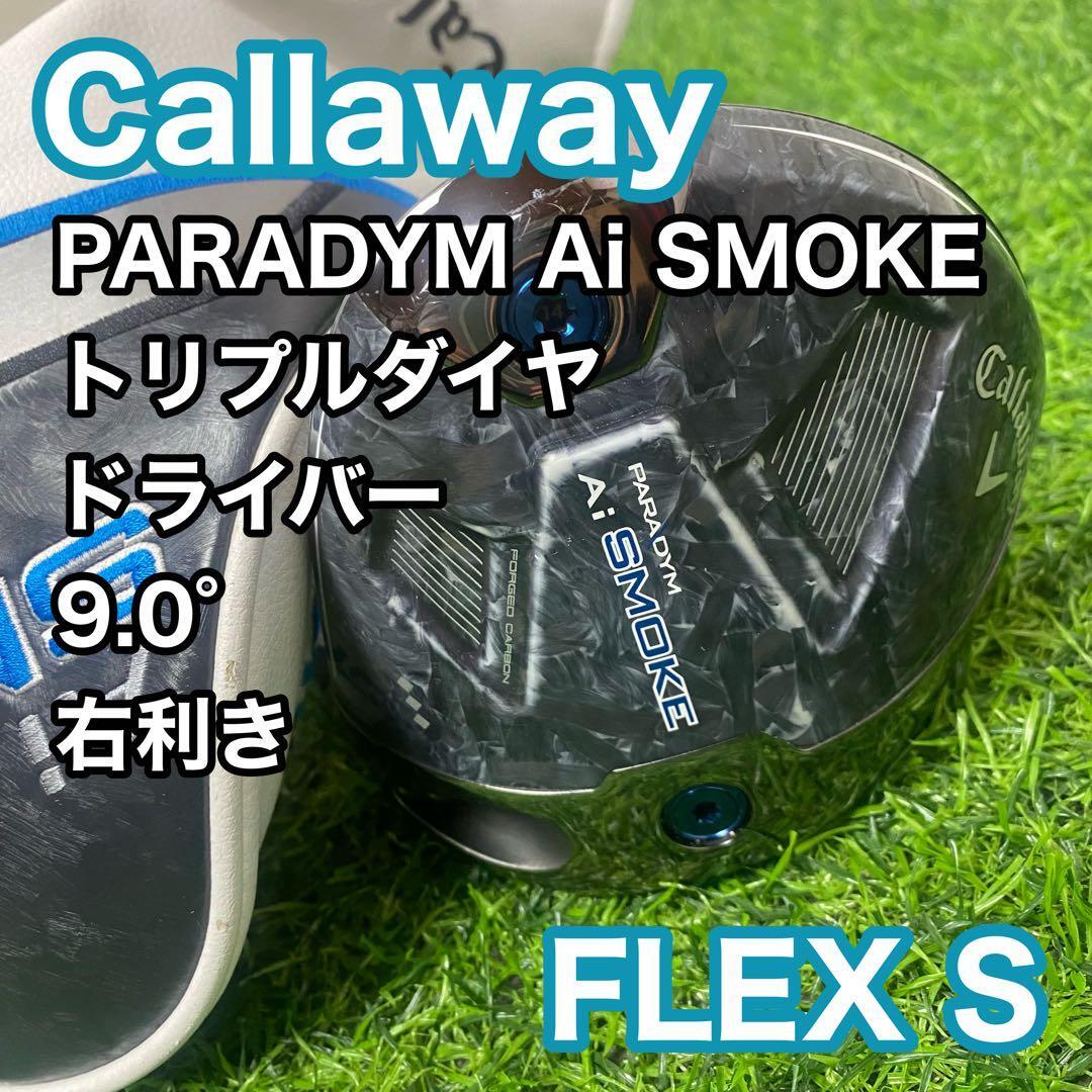 PARADYM トリプルダイヤドライバー ヘッドカバー付き 【公式通販】