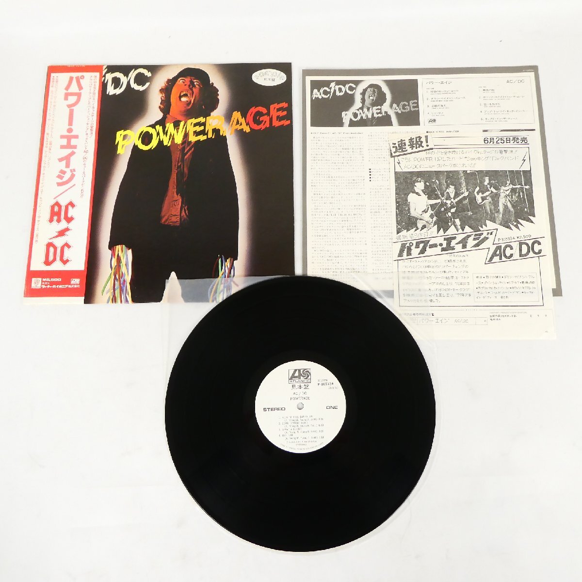 見本盤 LP レコード AC/DC パワー・エイジ P-10533A POWER AGE 国内盤 プロモ盤 白ラベル 非売品 帯付 ...