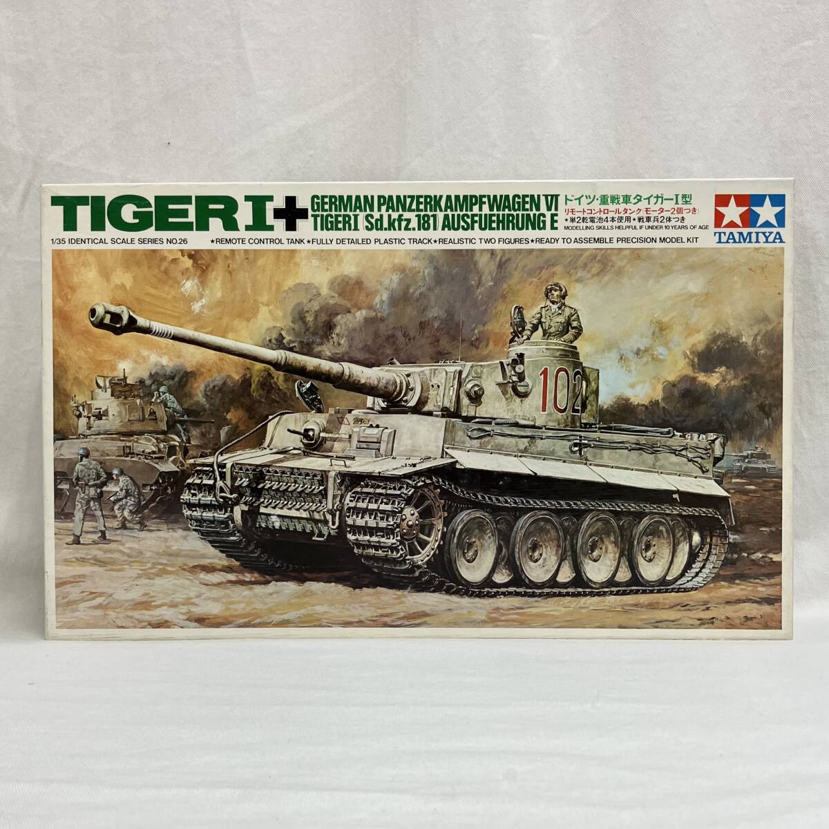 TAMIYA GERMAN PANZERKAMPFWAGEN VI TIGERI （Sd.kfz.181） AUSFUEHRUNG E タミヤ ...