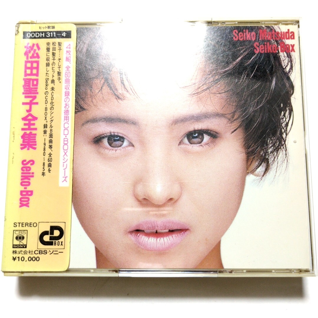 松田聖子 セイコ・スイート 限定生産 廃盤品 松田聖子 SEIKO SWEET