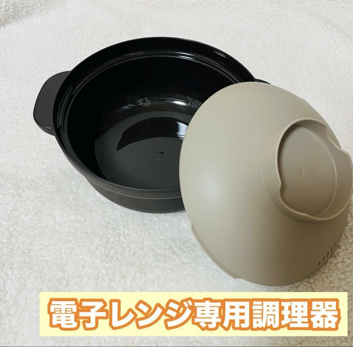 ささっ鍋 レンジで簡単 電子レンジ専用調理器 ささっ鍋 電子レンジ専用 