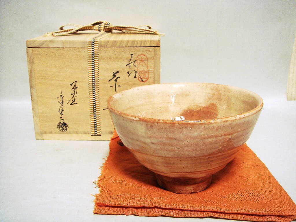 イ360 茶碗『萩焼 江月』『堀内宗完（兼中斎）銘 千代の友 極箱』抹茶
