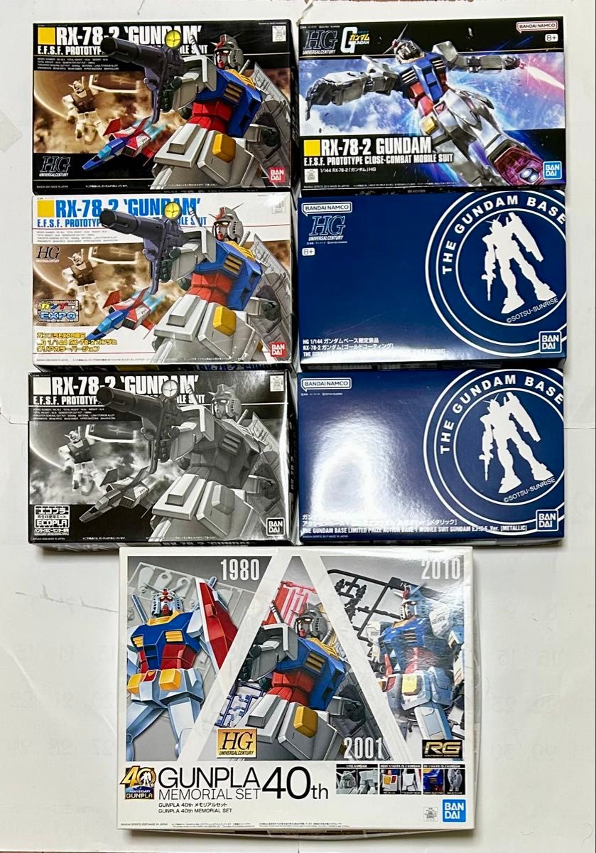 RX-78-2 ガンダム ガンプラ40周年記念 まとめ売り 7個セット | Shop at