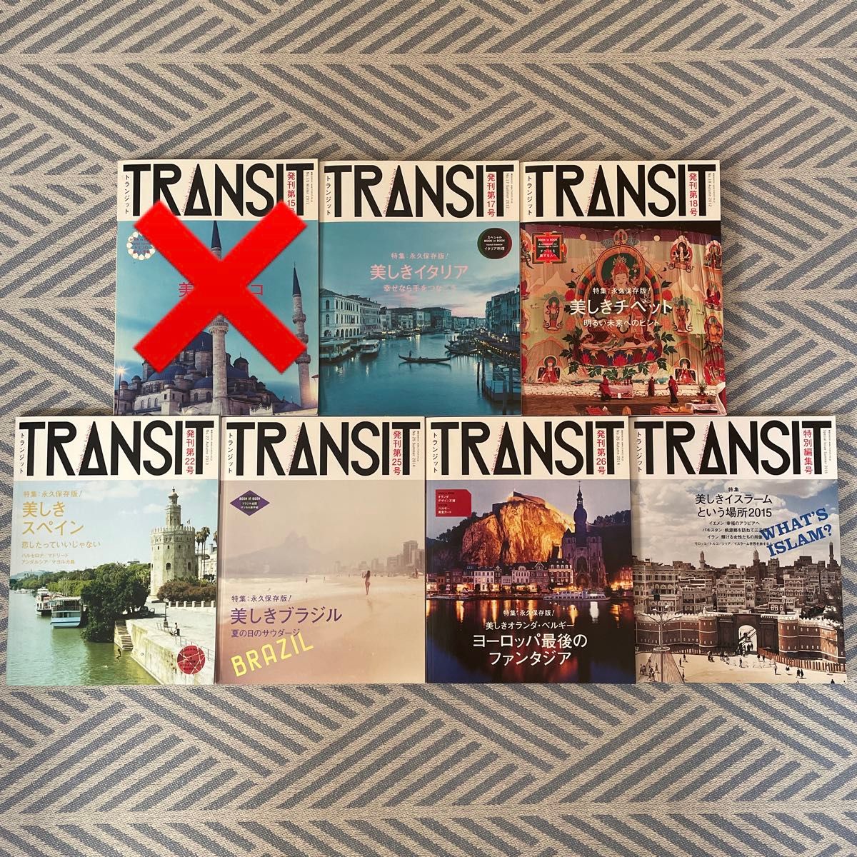 TRANSIT トランジット 6冊セット バラ売り可 | Shop at JDirectItems