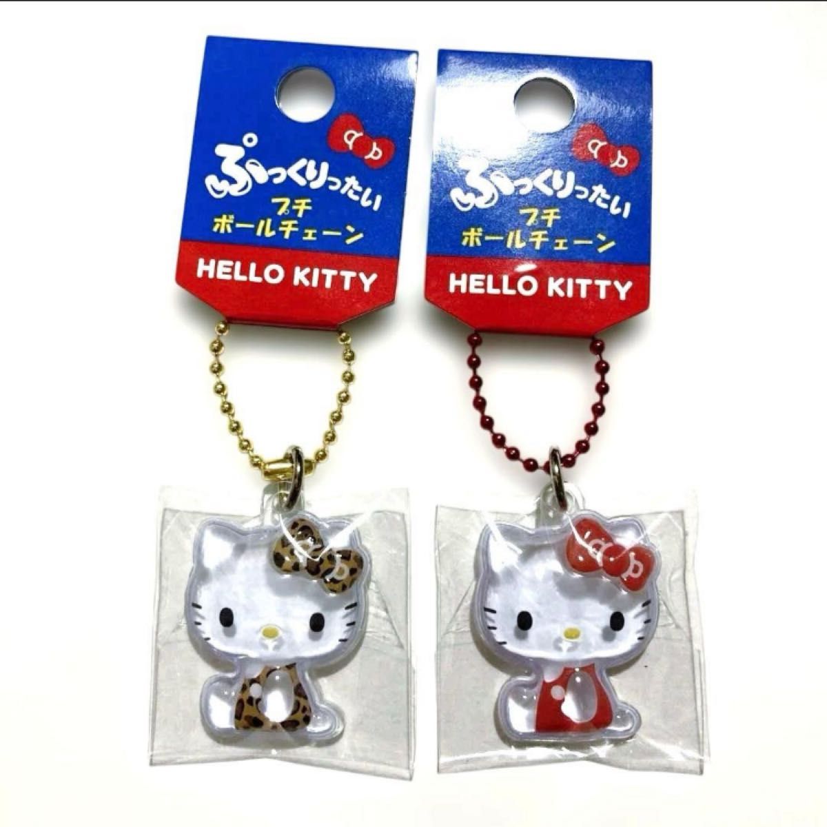 正規品 サンリオ ぷっくりったい プチボールチェーン キティ ハロー 