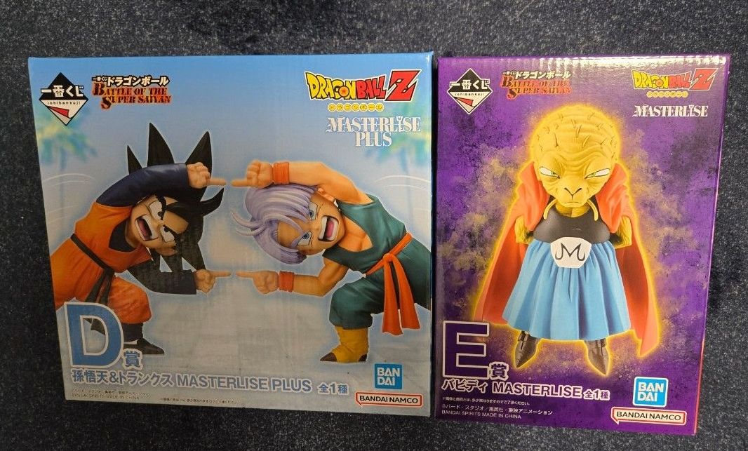 一番くじ ドラゴンボールZ D賞 孫悟天&トランクス E賞 バビディ セット