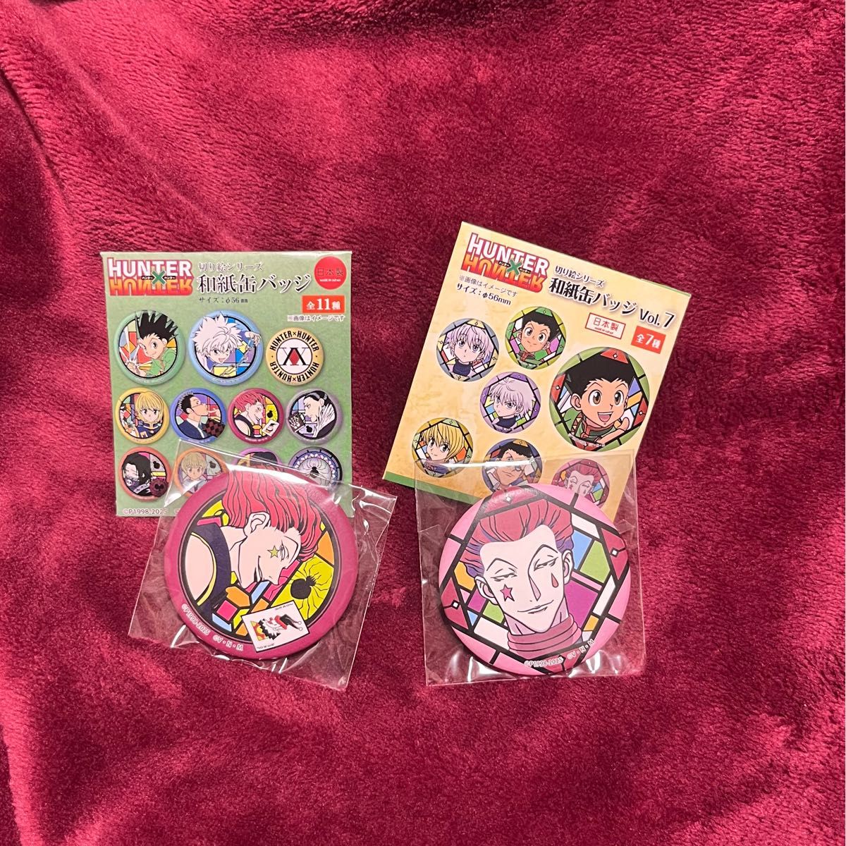 HUNTER×HUNTER 缶バッジ 和紙缶バッジ ヒソカ ハンターハンター | Shop