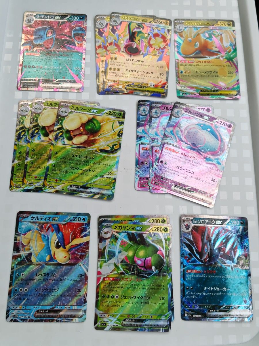 ポケモンカード RR まとめ売り 35枚 | Shop at JDirectItems