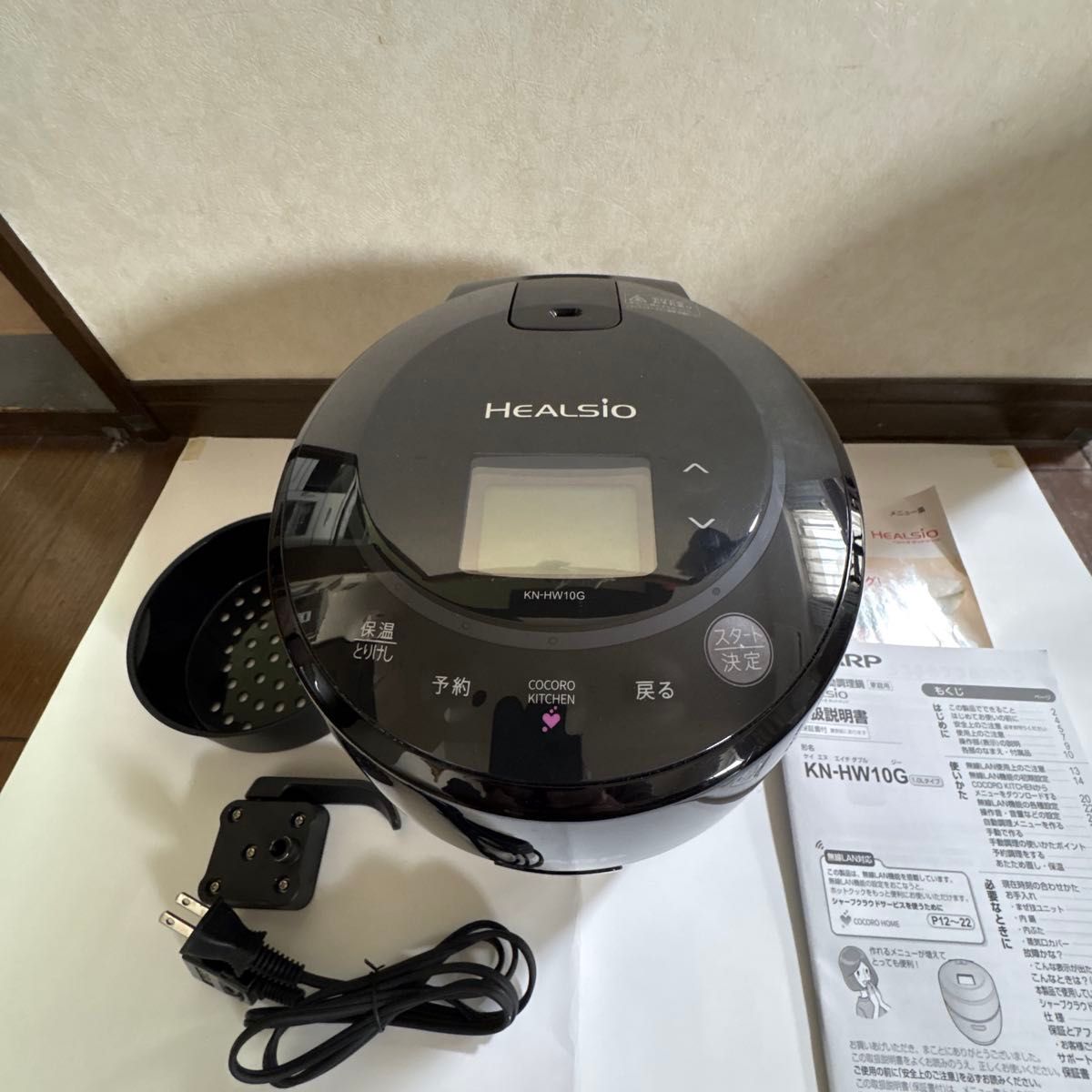 ヘルシオホットクック KN-HW10G-B (ブラック) | Shop at ヘルシオホットクック KN-HW10G-B (ブラック) | Shop at