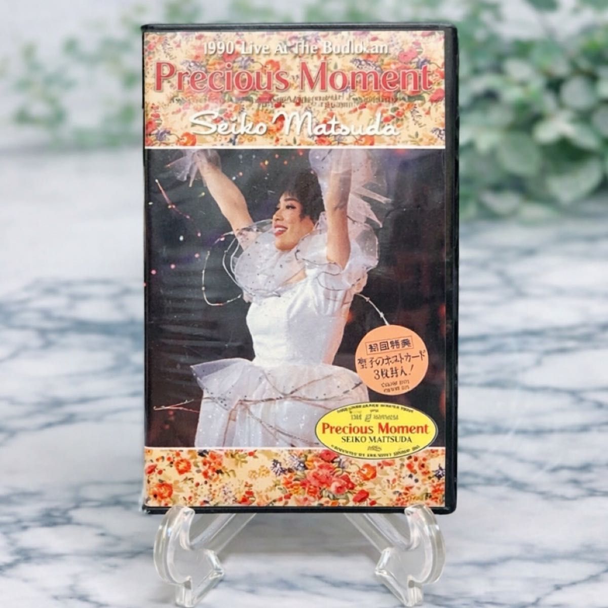 松田聖子 VHS プレシャスモーメント Precious Moment ライブビデオ 