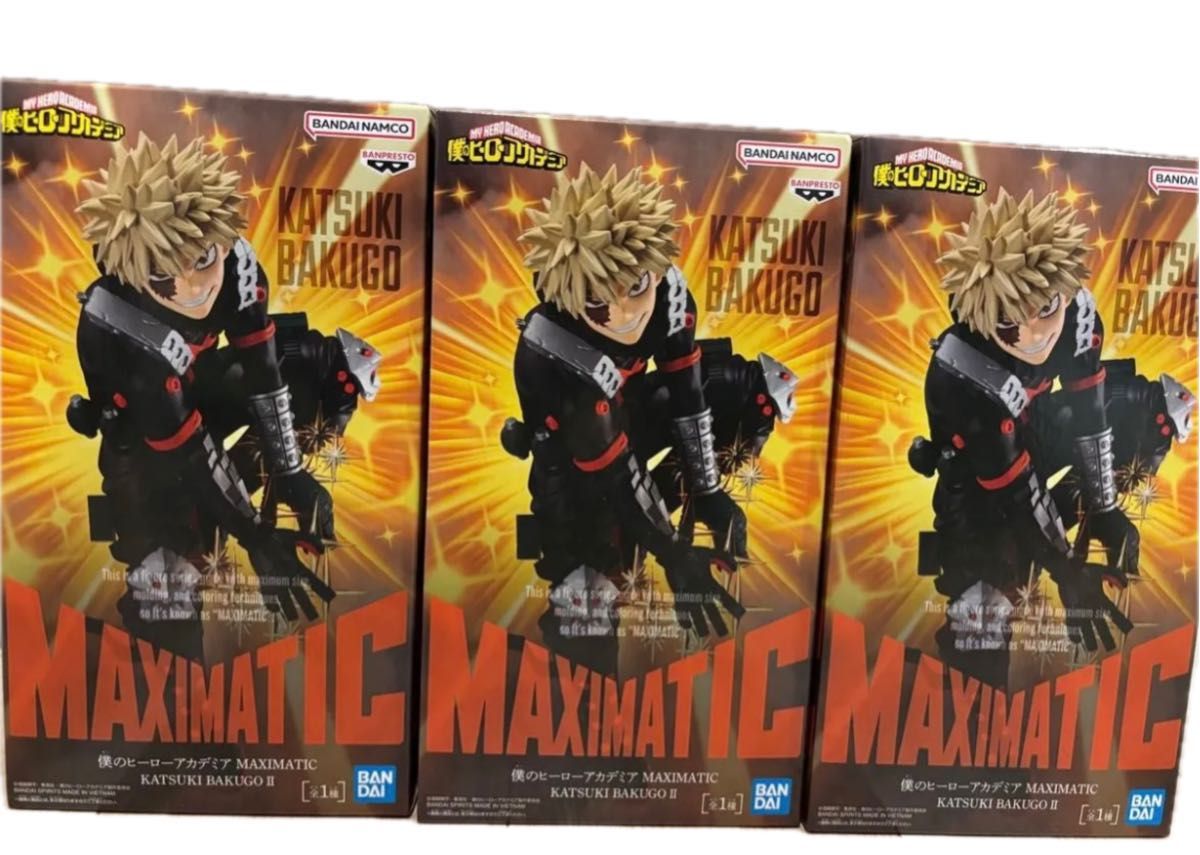 ヒロアカ フィギュアセット 爆豪勝己 轟焦凍 緑谷出久 MAXIMATIC