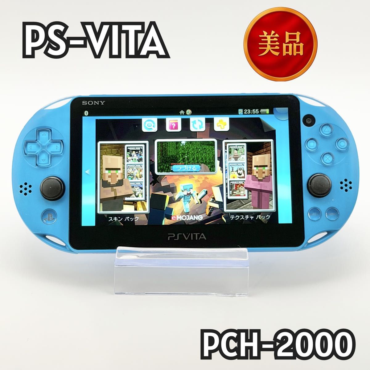 PS Vita PCH-2000 ブルー 本体のみ 動作確認済 | Shop at JDirectItems 