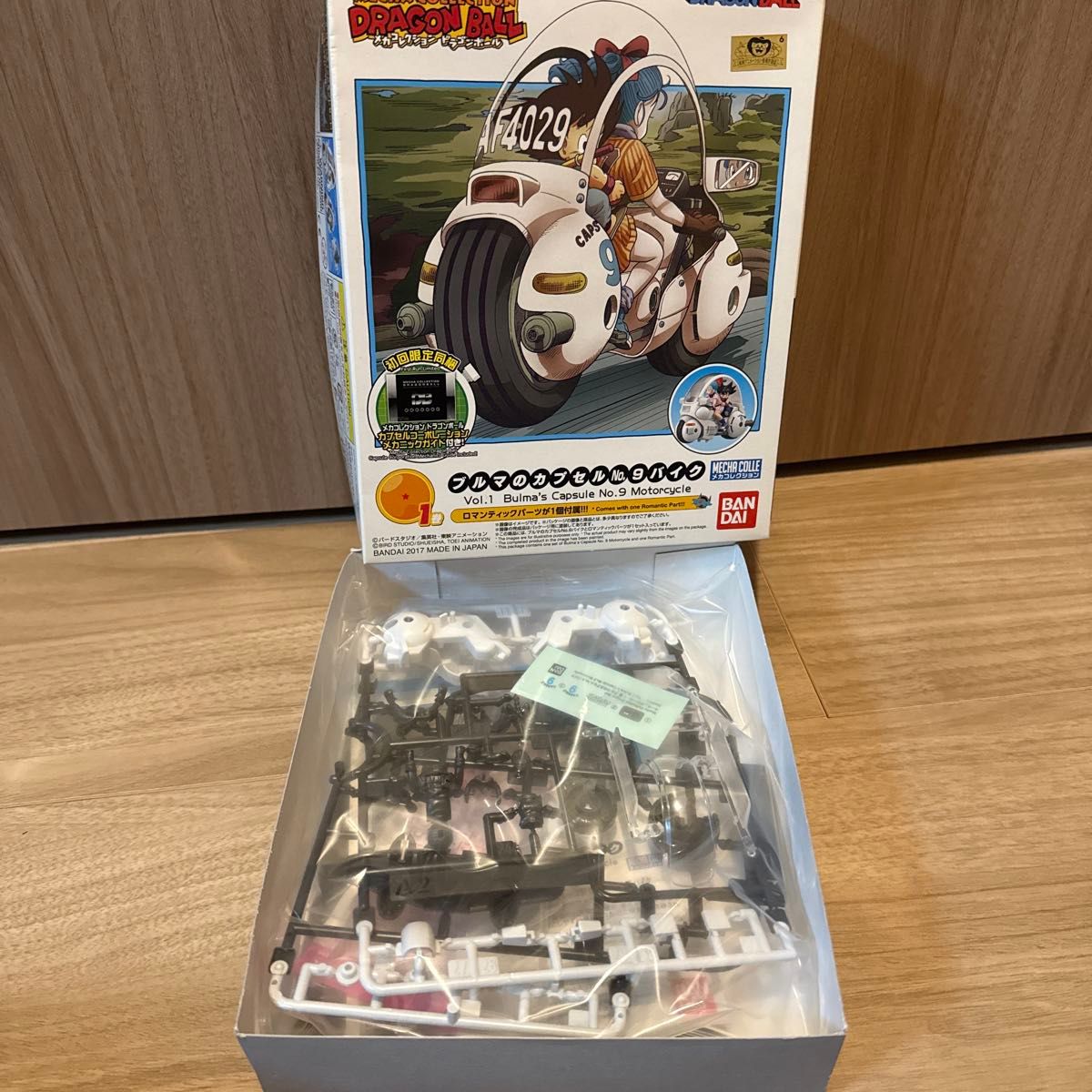 ドラゴンボール メカコレクション プラモデル 未組立 | Shop at