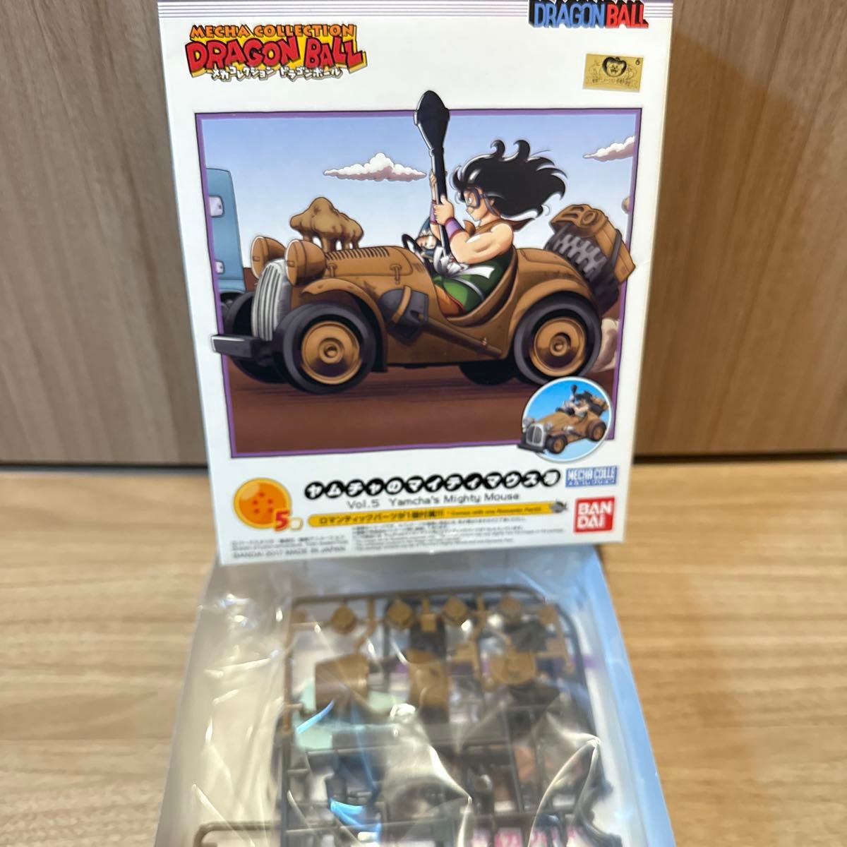 希少 DragonBall ドラゴンボールZ メカコレクション① 1ケース未開封 ドラゴンボールZ DragonBall メカコレクション1 2箱未開封