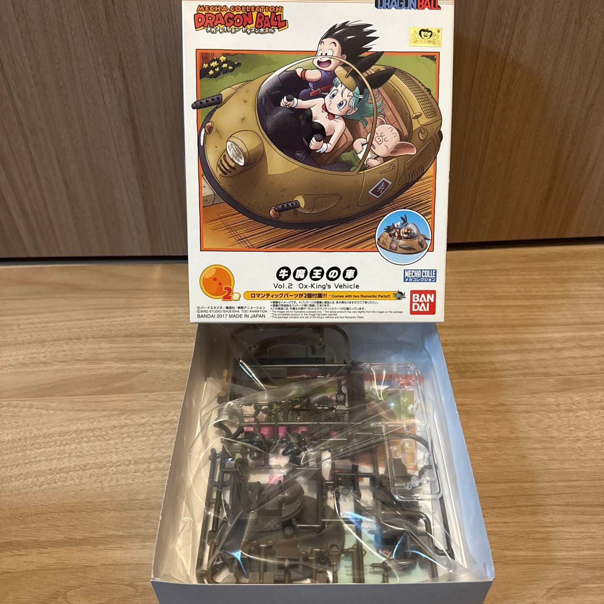 ドラゴンボール メカコレクション プラモデル 未組立 | Shop at