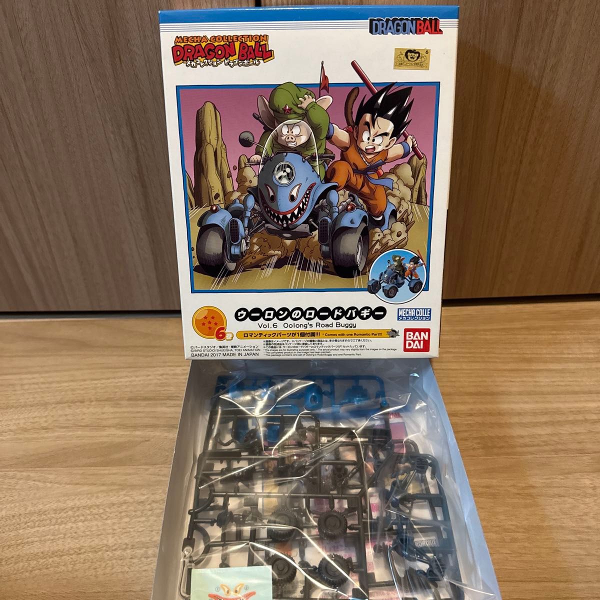 メカコレクション vol.1 ドラゴンボールZ コンプセット 新品未開封