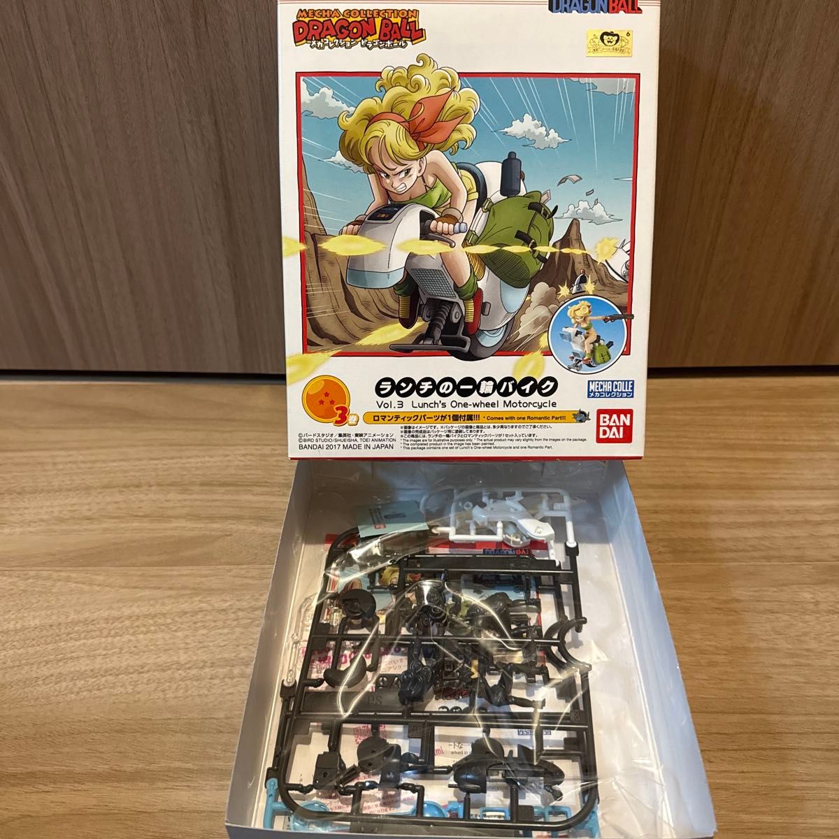 ドラゴンボール メカコレクション プラモデル 未組立 | Shop at