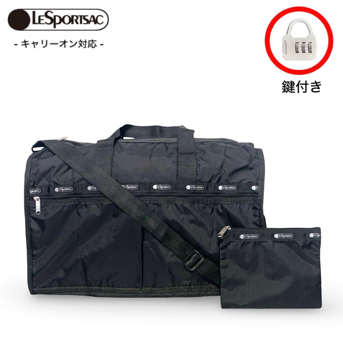 ☆新品タグ・鍵付き☆LeSportsac レスポートサック 2wayボストンバッグ