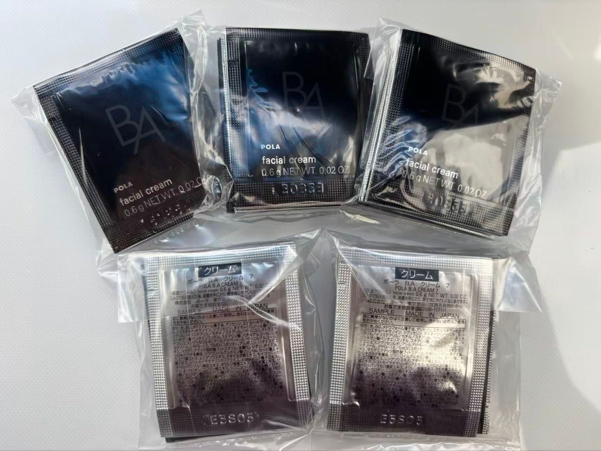 ポーラ B.A 第6世代 新BA クリーム0.6g x 100包 【公式通販】