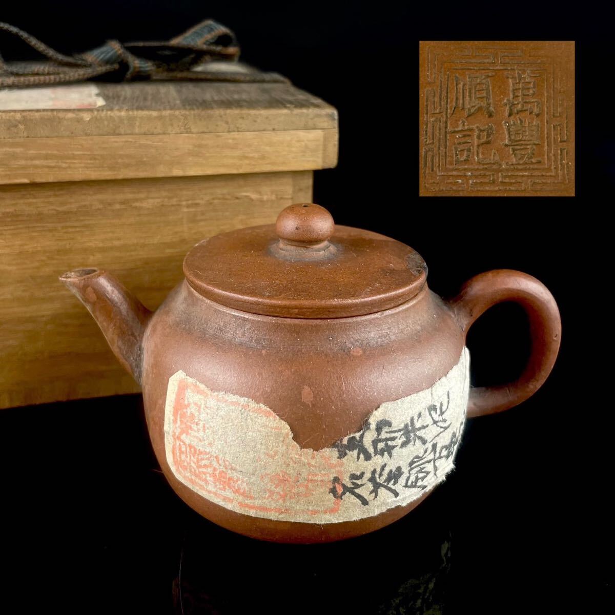 古錫 茶入 茶壷 在銘 唐錫 茶道具 煎茶道具 中国美術 古玩 錫 古錫 茶入 茶壷 在銘 唐錫 茶道具 煎茶道具 中国美術 古玩 錫