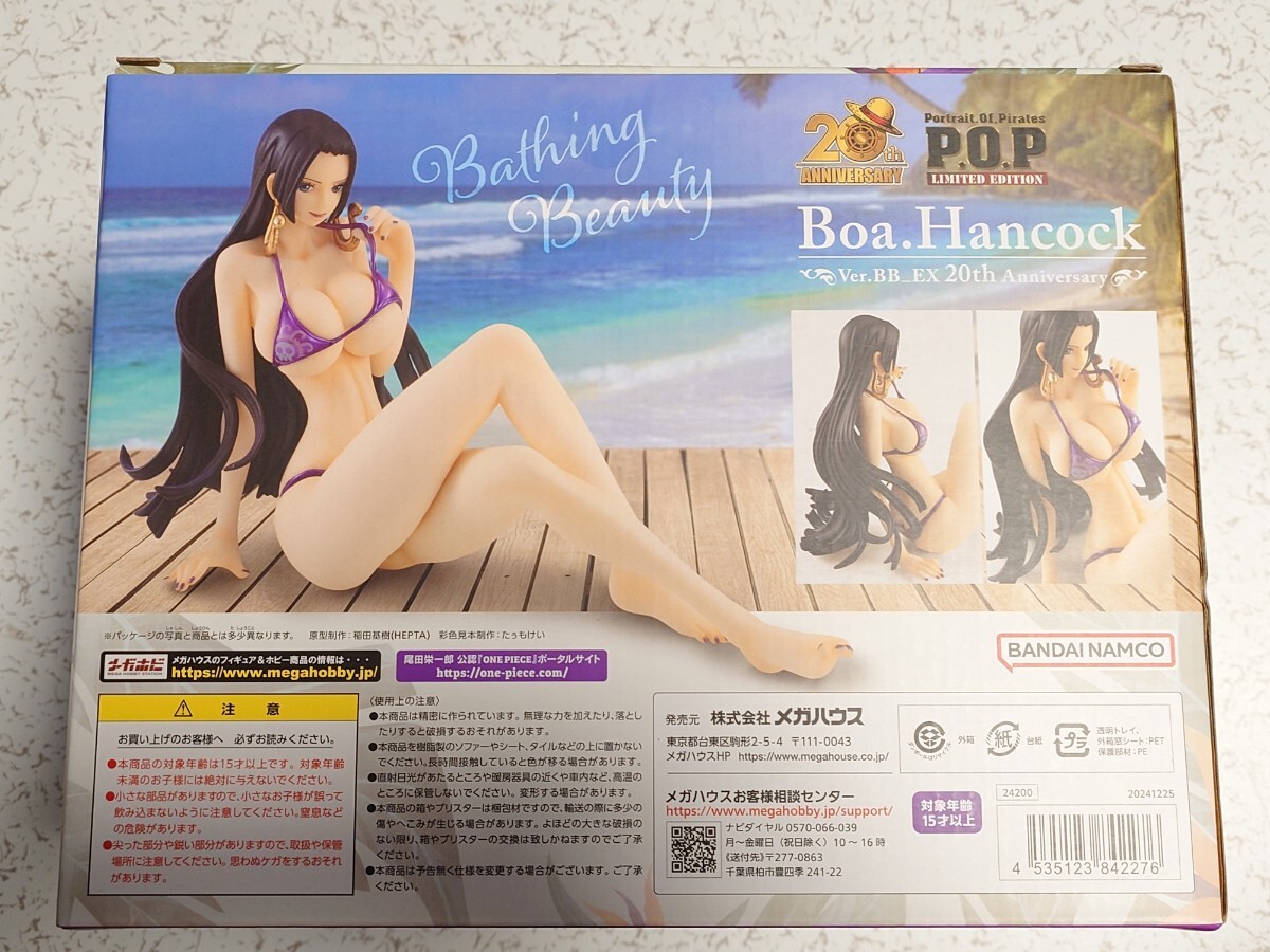 P.O.P LIMITED EDITION ボア・ハンコックVer.BB_EX 【公式通販】