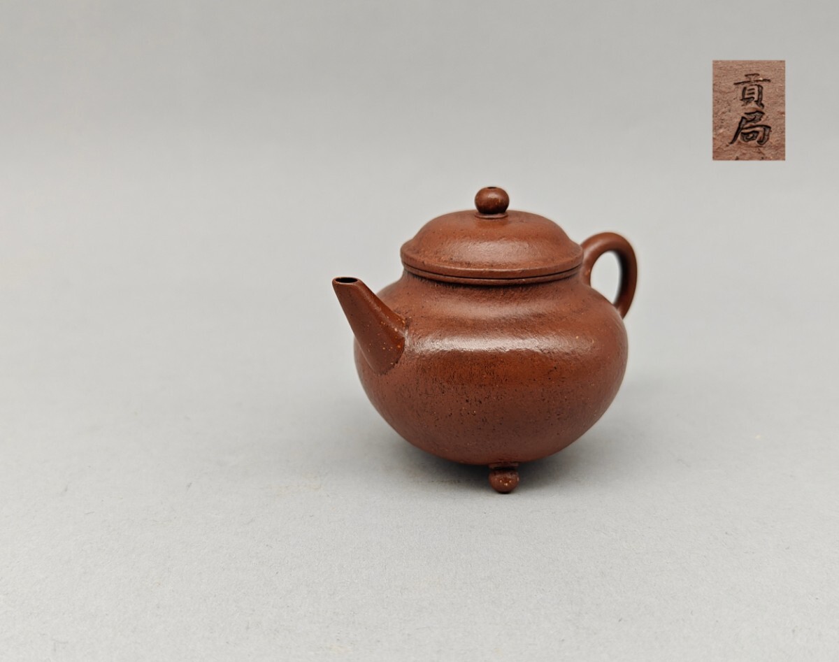 唐物 急須時代物 茶道具 【公式通販】
