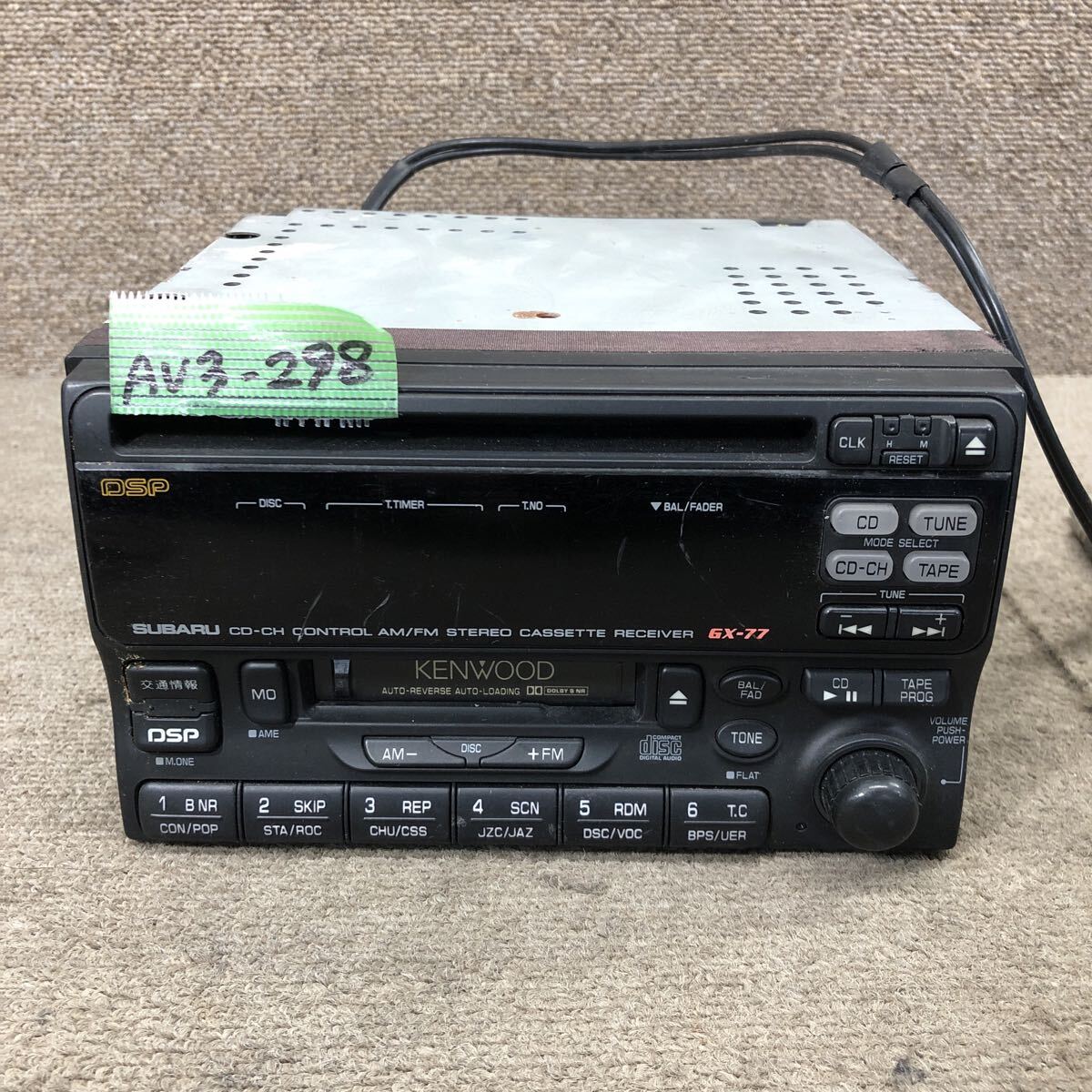 AV3-298 激安 カーステレオ SUBARU レガシィ KENWOOD FKR-GX77 GX-77 50100657 CD カセット ...