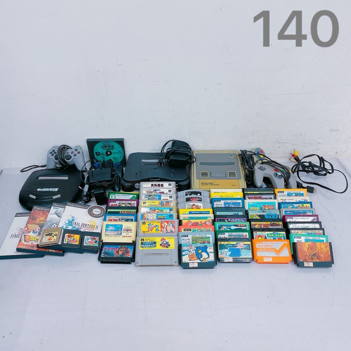 Super Family Computer 3A026 Nintendo ニンテンドー SUPER FAMILY COMPUTER ファミコン ゲーム ソフト カセット まとめ 大量 ...