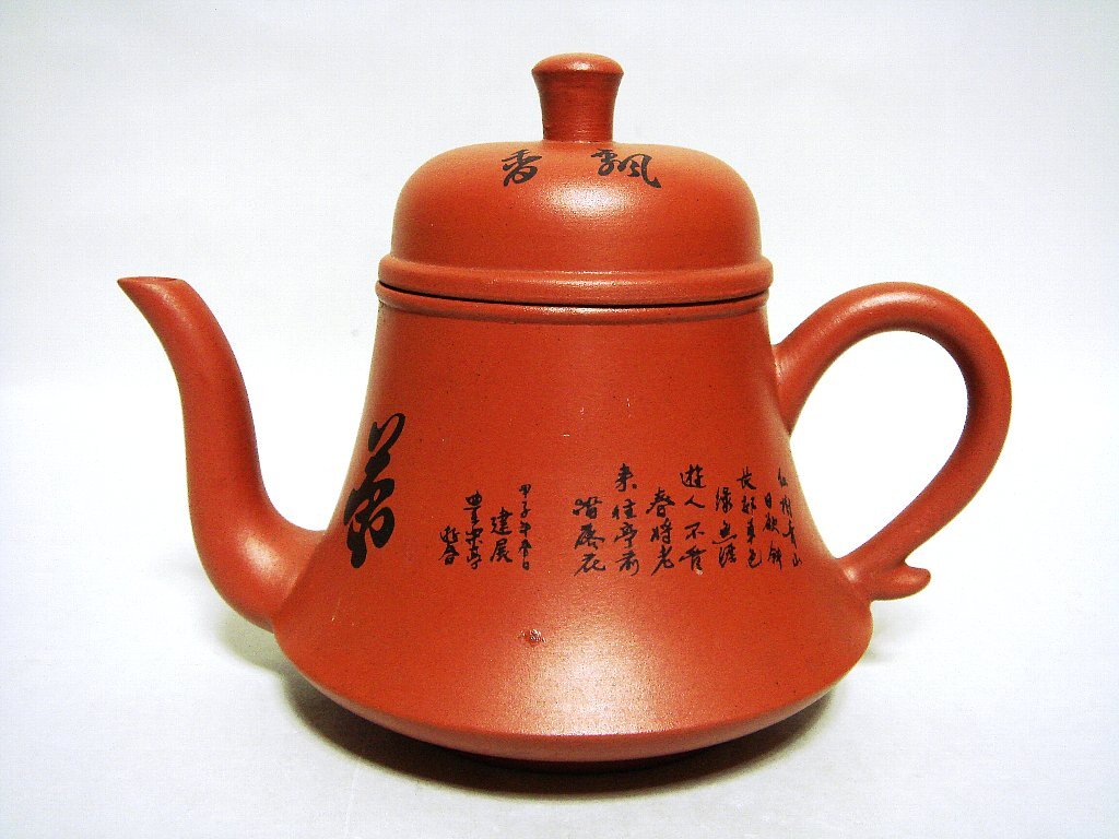 急須 煎茶道具 紫砂壺 中国宜興 茶道具 唐物 紫砂 茶壺 在銘 公式通販