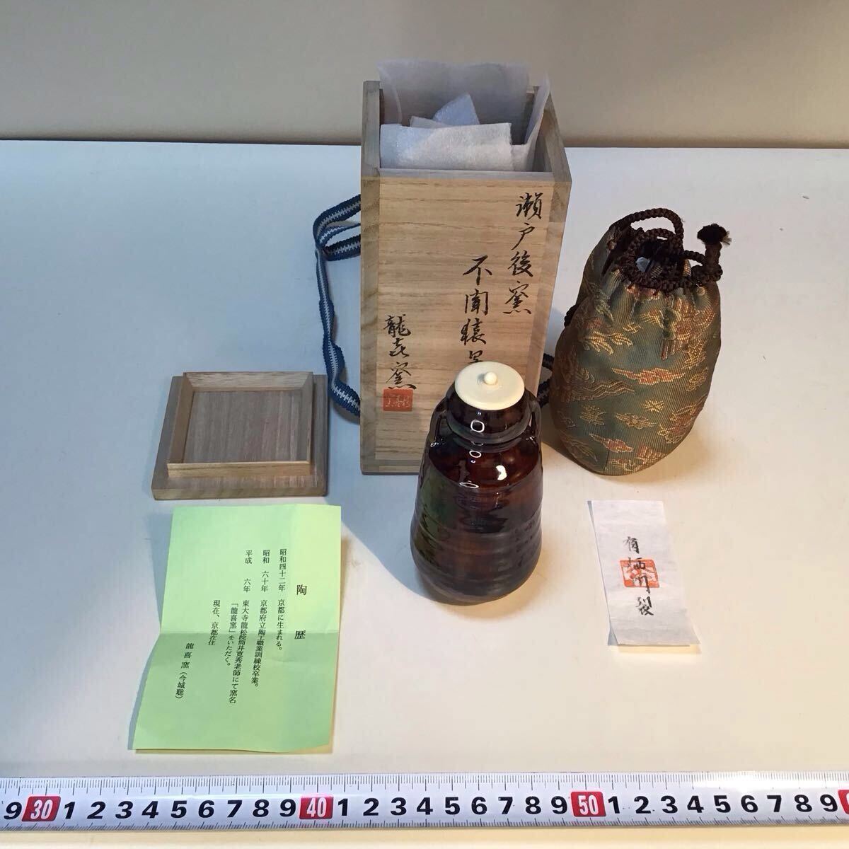 古錫 茶壺 一双 沈存周 白雲 漢詩彫 竹居主人 茶心壺