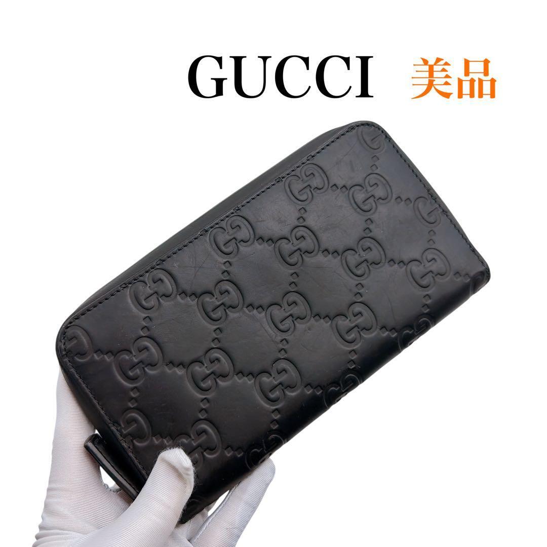 駅南やまご質店オンラインショップ グッチ GUCCI 長財布 ラウンド
