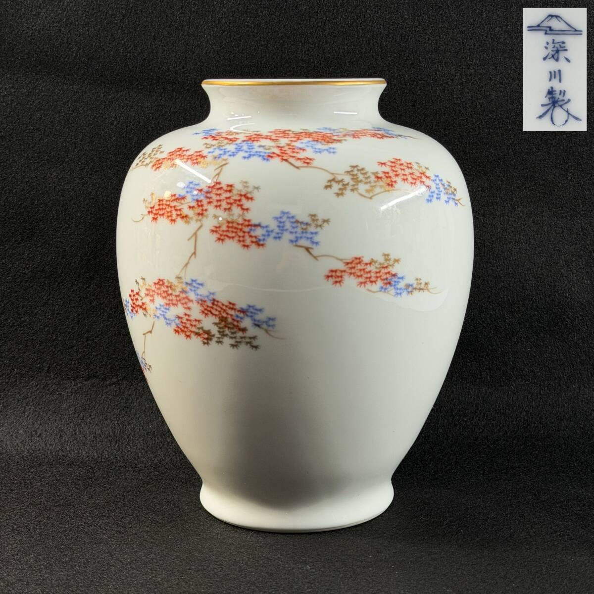 流釉 花瓶 花器 花入 花生 ブルー 壺 華道具 茶道具 置物 インテリア 