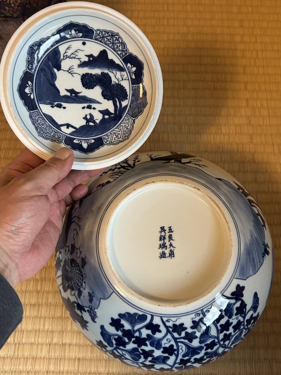 祥瑞蜜柑水指新渡唐物景徳鎮染付呉須茶道具/【Buyee】 祥瑞蜜柑水指新渡唐物景徳鎮染付呉須茶道具/【Buyee】