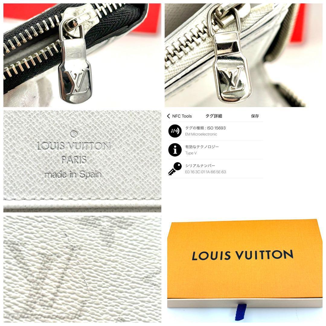 ☆希少美品☆Louis Vuitton ルイヴィトン 長財布 タイガラマ ジッピー