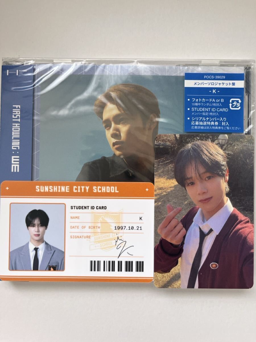 &TEAM First Howling : WE ソロ盤 K ケイ トレカ・ID付き | Shop at