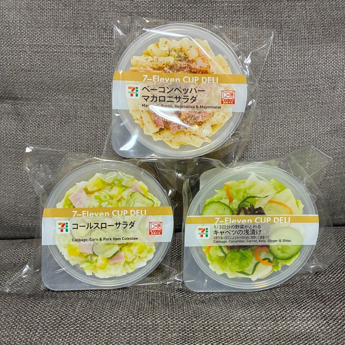 D賞 カップデリキャニスター】Happyくじ『セブン-イレブン』 | Shop at