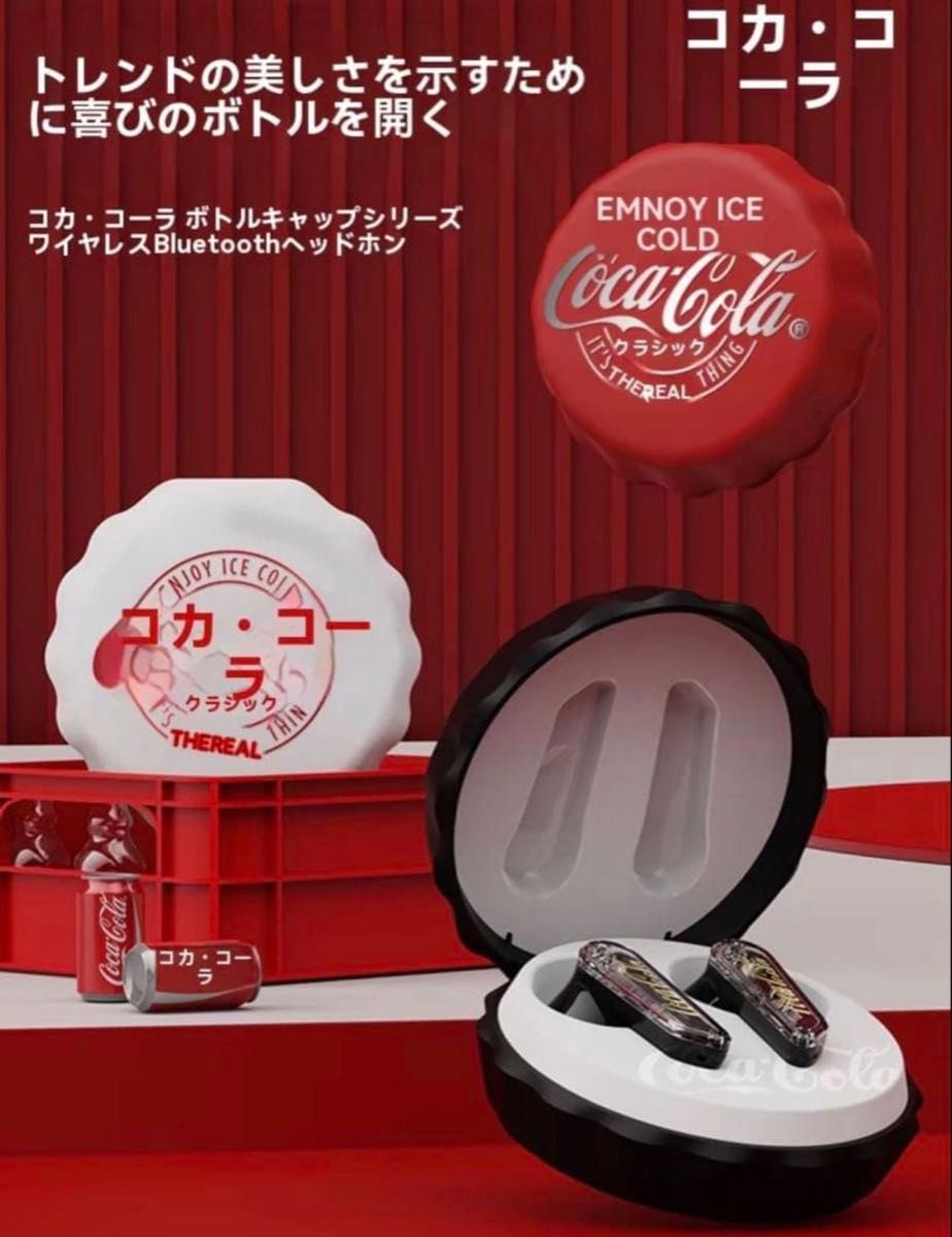 コカ・コーラ Coca-Cola ボトルキャップ型 ワイヤレスイヤホン【赤