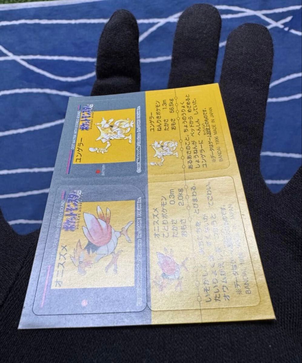 ポケモン スナック バンダイ シール ステッカー pokemon snack BANDAI