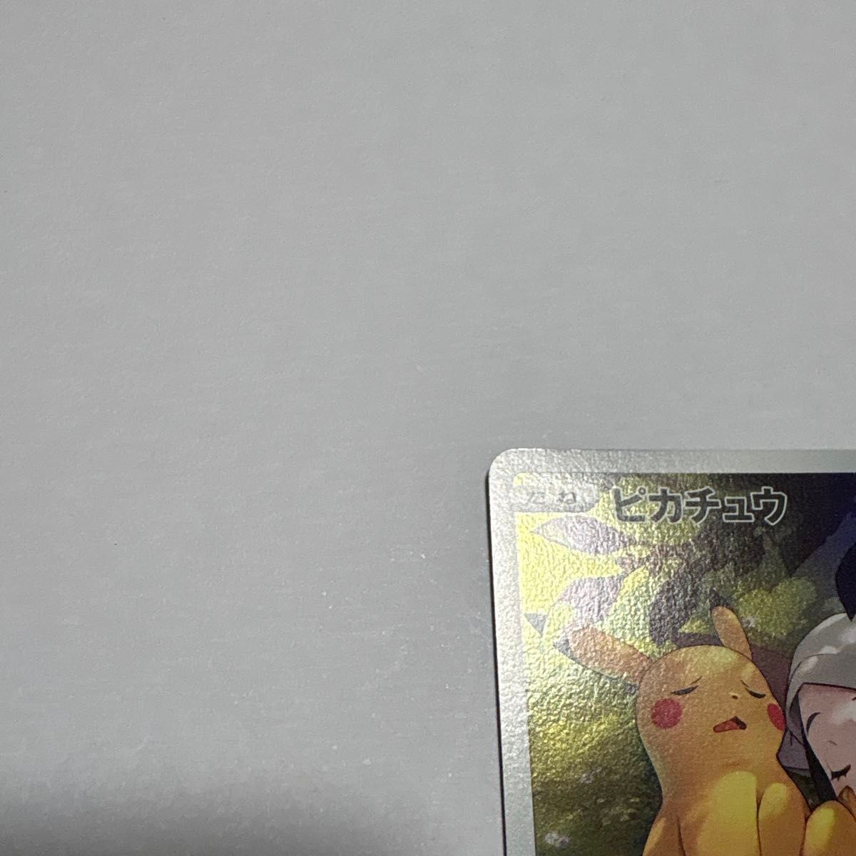 ポケモンカード ピカチュウ CHR | Shop at JDirectItems Fleamarket