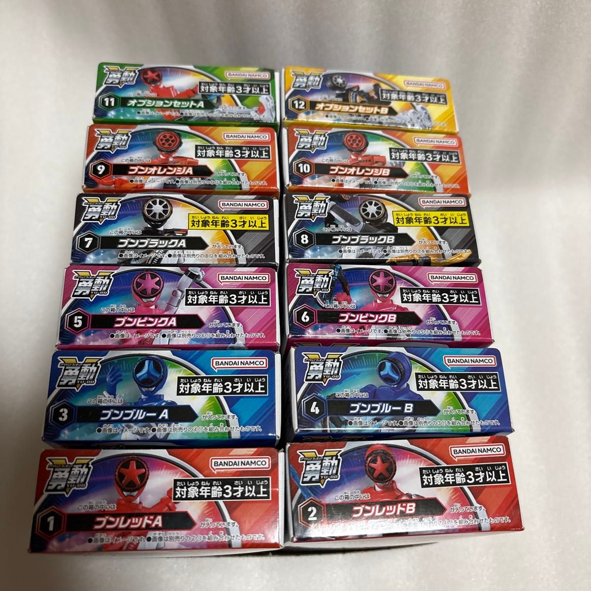 勇動 爆上戦隊ブンブンジャー 12種 戦隊ヒーロー フィギュア 食玩 