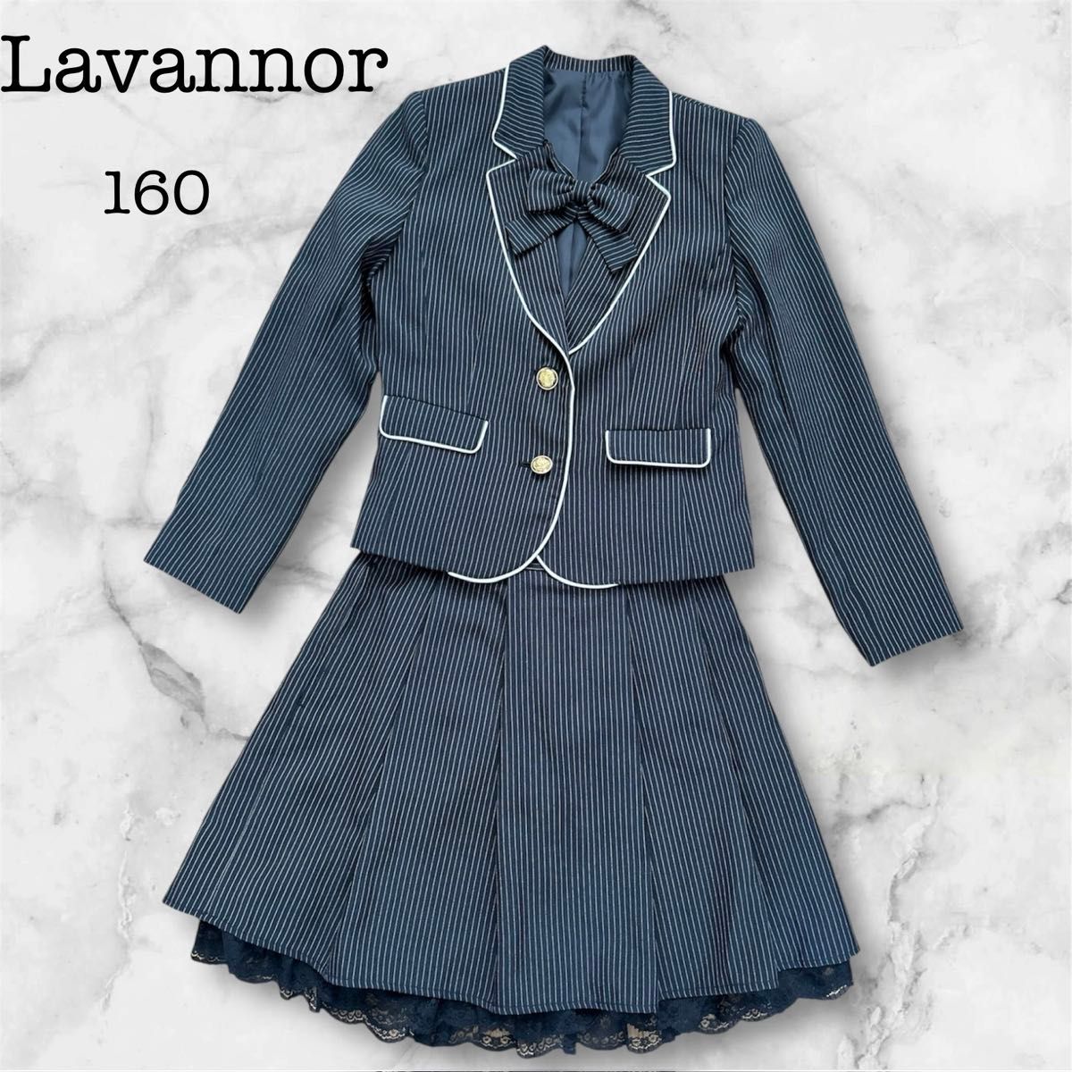 美品 Lavannor 3点セット フォーマル 卒業式 160 女児セットアップ 
