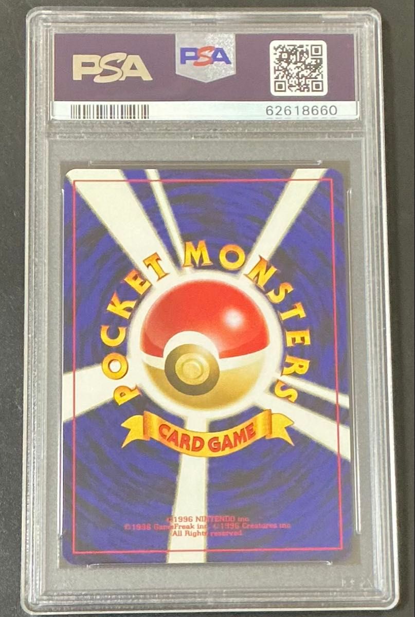 PSA10 ピチュー 旧裏 プレミアムファイル2 ポケモンカード | Shop at