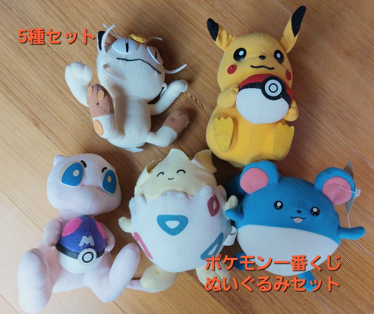 レア‼️ TOMY 等身大 ニャース ぬいぐるみ トミー 初期 レトロ