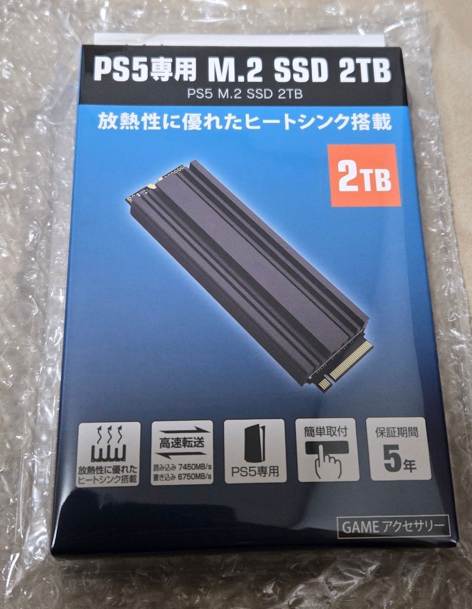 新品未開封】保証書付き M.2 SSD 2TB ヒートシンク搭載 PS5 【公式通販】