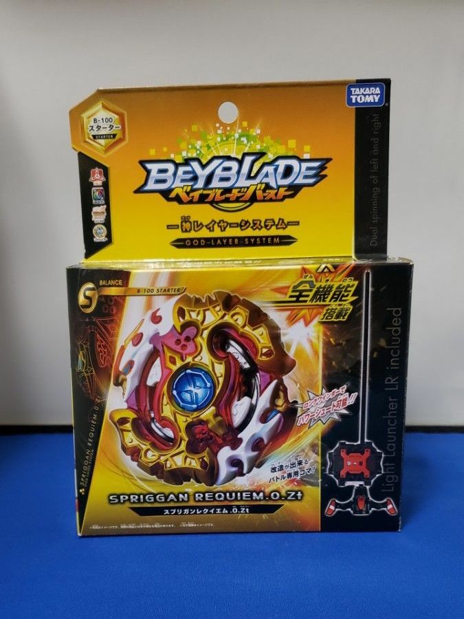 ベイブレードバースト スプリガンレクイエム 赤黒青3体セット 中袋 未 