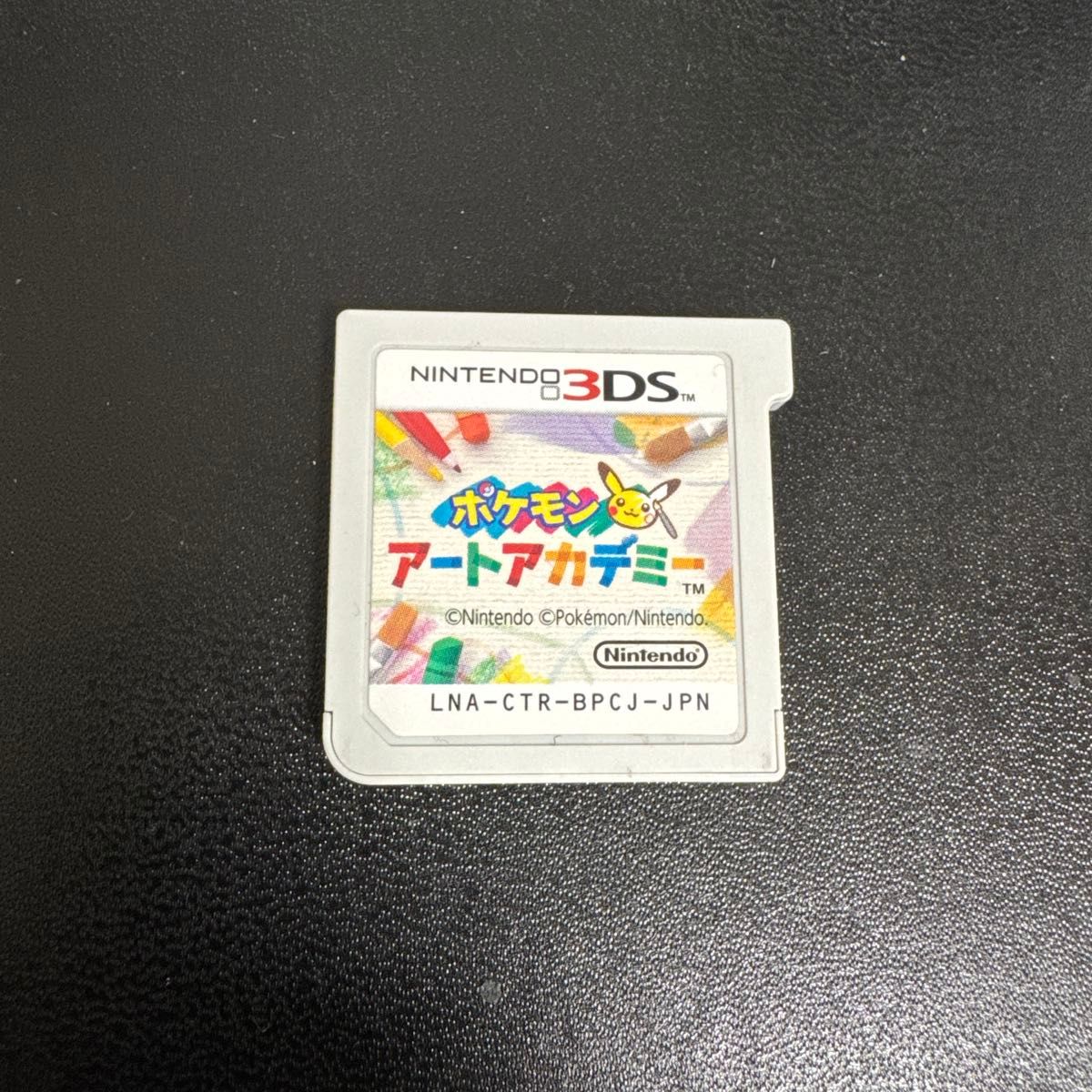 3DS ポケモンアートアカデミー Nintendo | Shop at JDirectItems