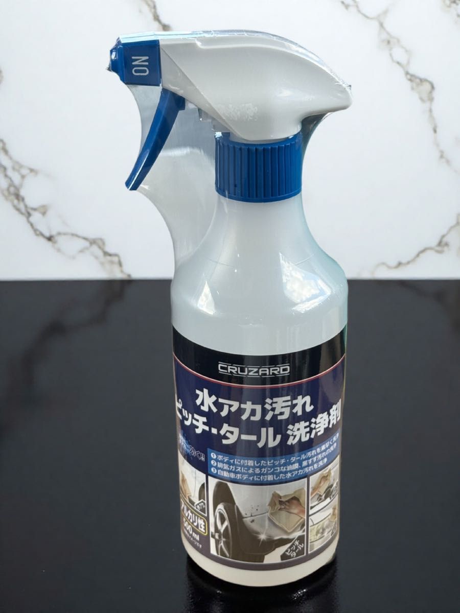 CRUZARD クルザード 水アカ汚れ ピッチ タール 洗浄剤 250ml | Shop at