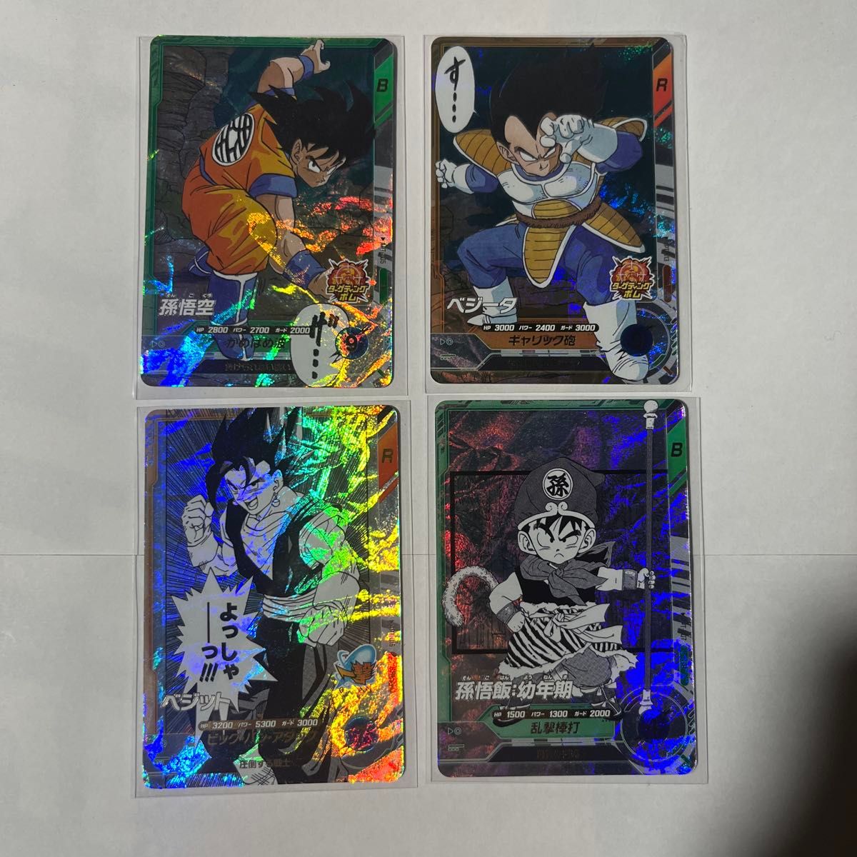 ドラゴンボールスーパーダイバーズ アドバンスパック SR 4種コンプ
